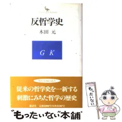 2024年最新】philosophiaの人気アイテム - メルカリ