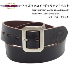 トイズマッコイ ベルト TMA2414 TOYS McCOY メンズ レザー ギャリソン ベルト 38mm幅 4mm厚 スクエアバックル レザーベルト 030 ブラック 新品