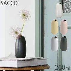 花瓶 おしゃれ 一輪挿し 陶器 KINTO キントー 北欧 SACCO ベース 03 フラワーベース 花器 小 小さい 黒 白 インテリア 花 飾る グリーン オブジェ 丸型 丸い のサムネイル