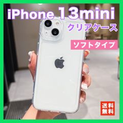 iPhone 13mini ケース 透明 ソフトケース TPU スマホ 衝撃吸収