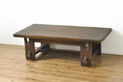 92005☆永田良介商店 センターテーブル ローテーブル コーヒーテーブル