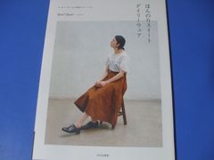 ★ほんのりスイートデイリーウェア★