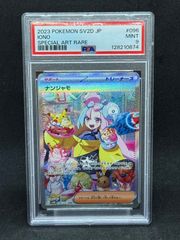 強化拡張パック サン＆ムーン スペシャルセット 絶版 コンビニ