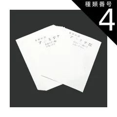 【中古品】陶芸　棚板35×40(厚8mm)6枚組①(スリット有り) 中古品】陶芸 棚板35×40(厚8mm)5枚組29(スリット無し) - メルカリ