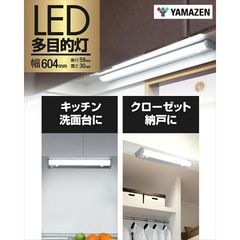 大光電機 キッチンベースライト DCL39922A 温白色 - メルカリ