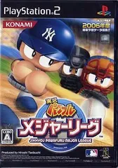 【中古】実況パワフルメジャーリーグ / PlayStation2（帯無し）