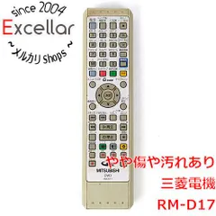三菱 DVDリモコン RM-D17 d2ldlup 2025年最新】三菱 DVDリモコン RM-D17の人気アイテム - メルカリ