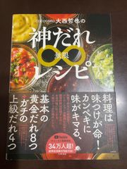 老人必用養草 老いを楽しむ江戸の知恵 : 香月牛山／原著, 酒井