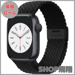 【大安売り】アップルウォッチ バンド Apple Watch 編み込み 伸縮 調整可能 ソロループ Series 8 7 6 SE 5 4 3 2 1 Ultra 49mm 45mm 44mm 42mm 41mm 40mm 38mm 全機種対応 スポーツバンド