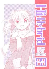 【中古】男性向一般同人誌 ≪オリジナル≫ Hi‐Hybrid 23 / 日生かおる / STUDIO UP UP