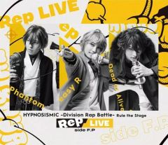 【中古】邦楽Blu-ray Disc ヒプノシスマイク -Division Rap Battle- Rule the Stage Rep LIVE side F.P