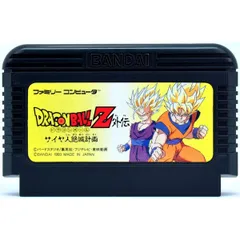 ドラゴンボールサイヤ人絶滅計画　コレクターレベル 公式】ドラゴンボールオフィシャルサイト | DATABASE | GAME