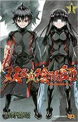 NARUTO ナルト 全 72 巻 + 外伝 七代目火影と緋色の花つ月 +