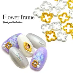 【送料無料】クローバー フレーム  ジェルネイル ネイル パーツ ジェル ネイル用品 スティック メタル ネイルアート ジュエリーネイル ジェルネイルパーツ ネイルジュエリー ジェルネイル用品 ネイルグッズ ネイル工房【クローバーフレーム】のサムネイル