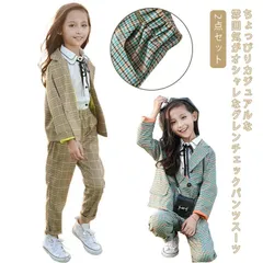 卒業式 スーツ 女の子 小学生 パンツスーツ セットアップ 女の子 フォーマルスーツ 2点セット チェック柄 スーツ ジャケット ブレザー チェック 上下セット 子供スーツ 卒業式 入園式 ジュニア服#nin5805
