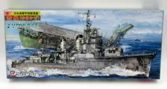 2025年最新】駆逐艦雪風 の人気アイテム - メルカリ