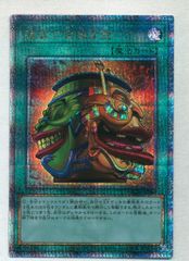 遊戯王】強欲で金満な壺 25ht クオシク 旧イラスト RC04-JP060 - メルカリ