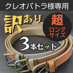 パイソン柄 スタッズ ベルト - メルカリ
