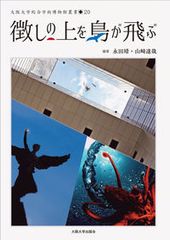 派遣戦士山田のり子　コミック　1-23巻セット （双葉社）（コミック） 全巻セット 派遣戦士山田のり子 コミック 1-23巻セット (双葉社)（コミック