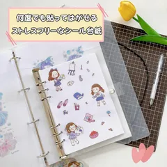 40枚セット 剥離紙シート シール帳 厚手片面 手作り 大容量 シール遊び A6サイズ