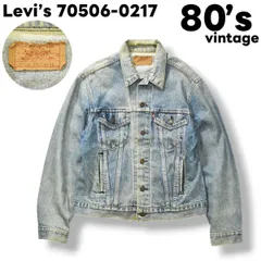 80sヴィンテージ USA製 リーバイス Levi's 70506-0217 デニムジャケット Gジャン 42 インディゴ メンズ