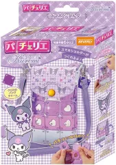 【新品】おもちゃ パチェリエ クロミ スマホショルダー 「サンリオキャラクターズ」