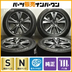 Mada CX-60 純正ホイール4本 - メルカリ