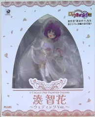 プラム/ピーエムオフィスエー ロウきゅーぶ! 湊智花 ウェディングVer 特典入り