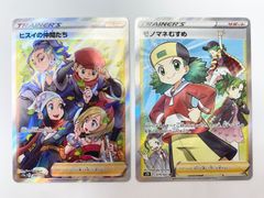 【ヒスイの仲間たち SR】【モノマネむすめ SR】