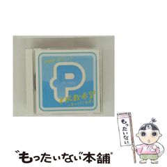 【中古】 アートスクールダブラー２日本語版ビギナーズガイド Ｆｏｒ　Ｍａｃｉｎｔｏｓｈ/ビー・エヌ・エヌ新社/樋口みなみ 中古】 アートスクールダブラー2日本語版ビギナーズガイド For