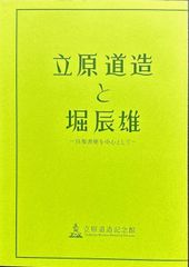 横山大観　第五巻 絵巻（七冊）お値下げしました。 横山大観 第五巻 絵巻（七冊）お値下げしました。 横山大観 第五