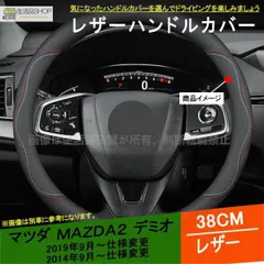 Mazda マツダ 純正ジャケット Lサイズ ブラック MAZDA original jacket L | SevenStars