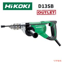 未使用 HiKOKI ハイコーキ 電気ドリル D13SB 鉄工13mm 木工36mm 860W 高トルクモデル AC100V 電動ドリル 穴あけ工具 日立
