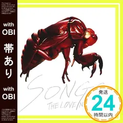 【帯あり】SONGS [CD] THEラブ人間_07のサムネイル