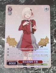ヴァイスシュヴァルツ 