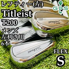 Titleist T200 アイアンセット 5-9 P レフティ 左 TITLEIST TSERIES IRON | T200 2021 - タイトリスト 日本公式サイト