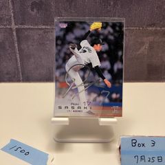 EPOCH 2021 北海道コンサドーレ札幌 GEMカード チャナティップ① 2020 EPOCH J.LEAGUE チャナティップ 北海道コンサドーレ札幌