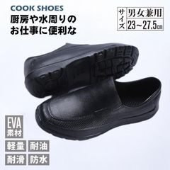 주방 신발 워크맨 수탉 신발 주방 신발 주방 안전 신발 음식점 EVA 소재 경량 내유 내활 방수 항균 방취 피곤하지 않은 충격 흡수