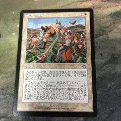 2024年最新】ジャッジメント mtgの人気アイテム - メルカリ