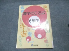 2025年最新】浜学園 浜ノートの人気アイテム - メルカリ