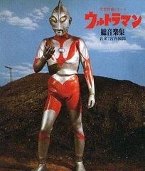 ウルトラマン CD・サウンドトラック・主題歌大全集 6点セット まとめ