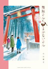 ダイヤのA Vol.1 (初回特典:44Pスペシャルブックレット,寺嶋裕二