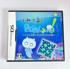 うみうると数独しよっ！　DS　説明書　パッケージ付き