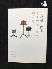 2024年最新】小林研一郎の人気アイテム - メルカリ