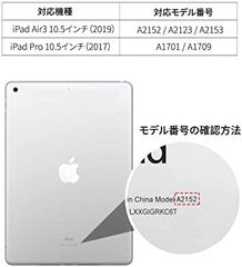 10.5インチ Air3 iPad ケース 2019 Air iPad (モデル