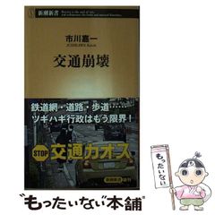 中古】 エネマグラ教典 ドライ・オーガズム完全マニュアル / クーロン黒沢、 ポッチン下条 / 太田出版 - メルカリ