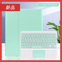 🔴新品未使用🔴 iPad Pro 12.9インチ キーボード ケース グリーン スタイリッシュ ABS素材 充電ケーブル付き ワイヤレス Bluetooth3.0 軽量 防塵 スリープモード