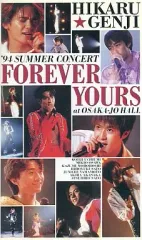 2025年最新】光genji yoursの人気アイテム - メルカリ