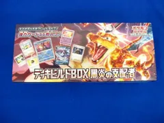 2024年最新】ポケモンカード デッキビルドボックスの人気アイテム