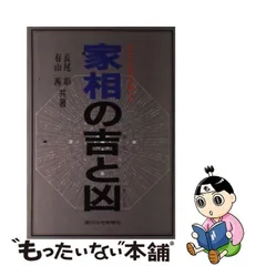 宅地建物取引の実務 １９９５年版/週刊住宅新聞社 www.krzysztofbialy.com